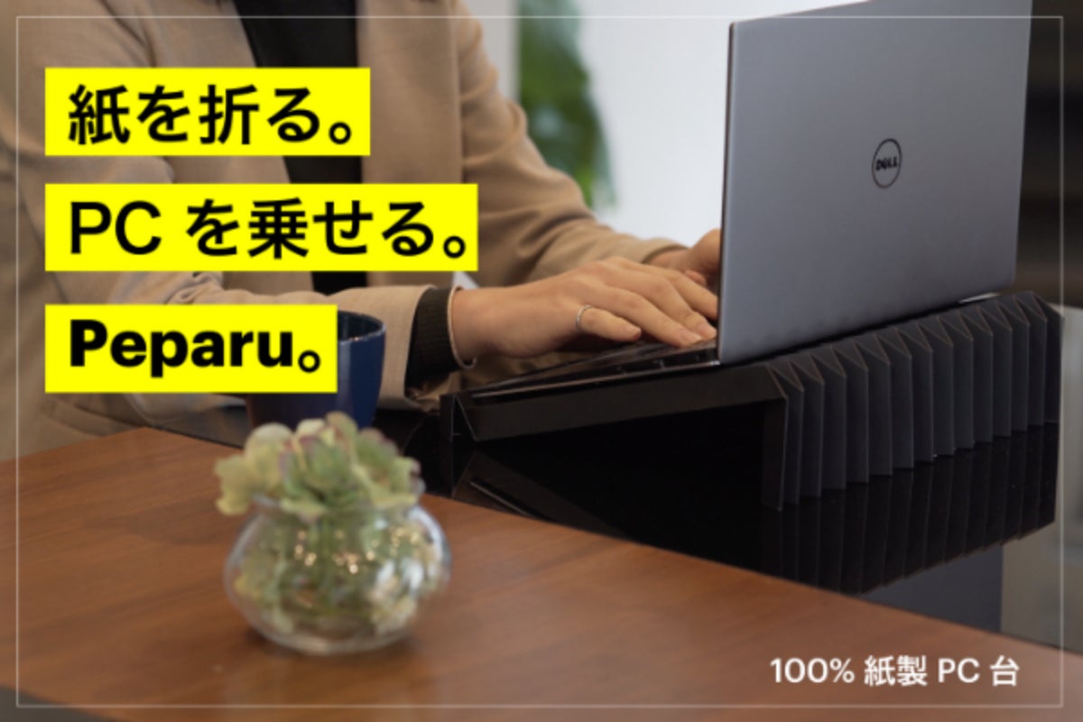 1番目のメイン画像