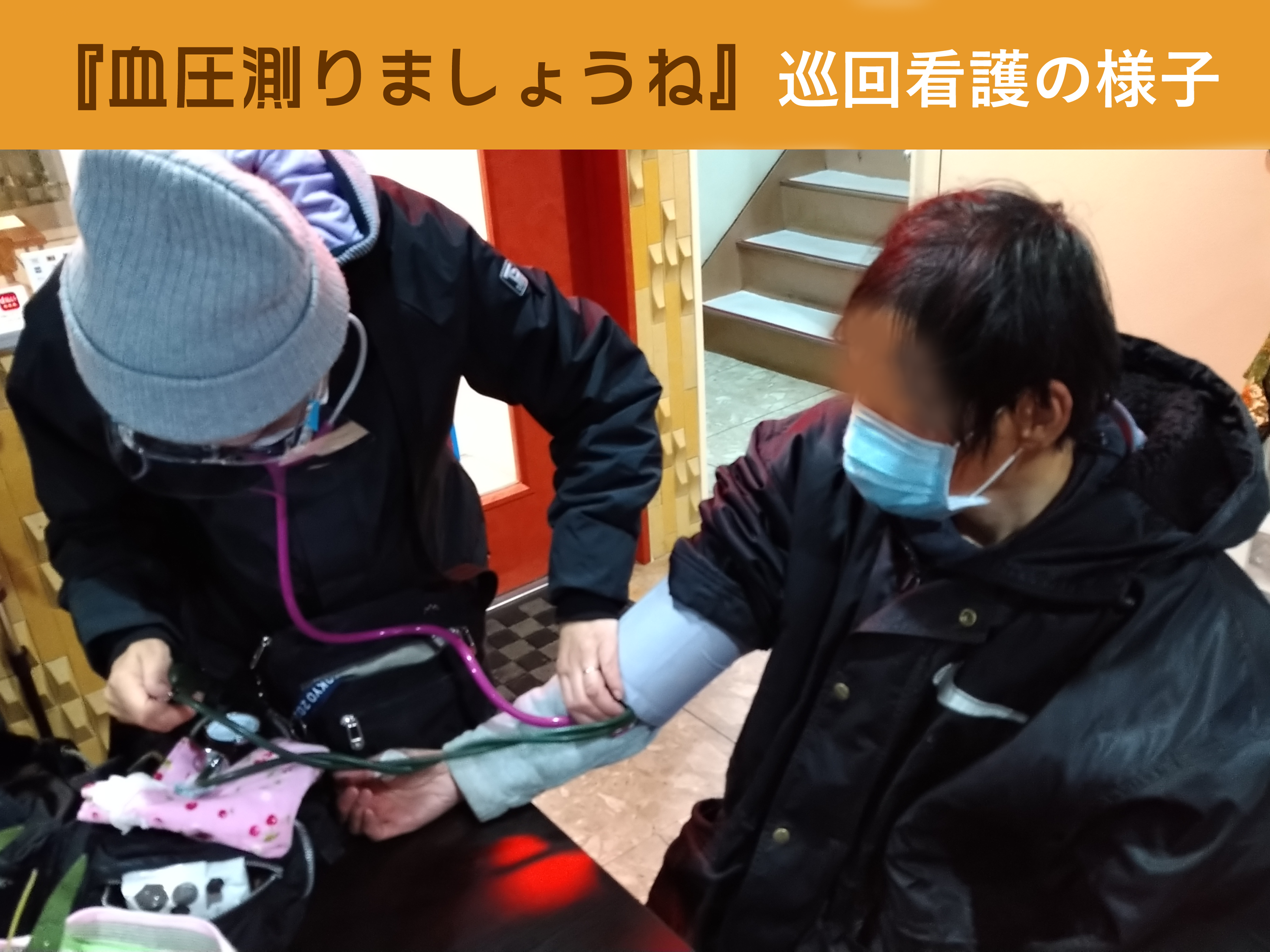 2番目のメイン画像