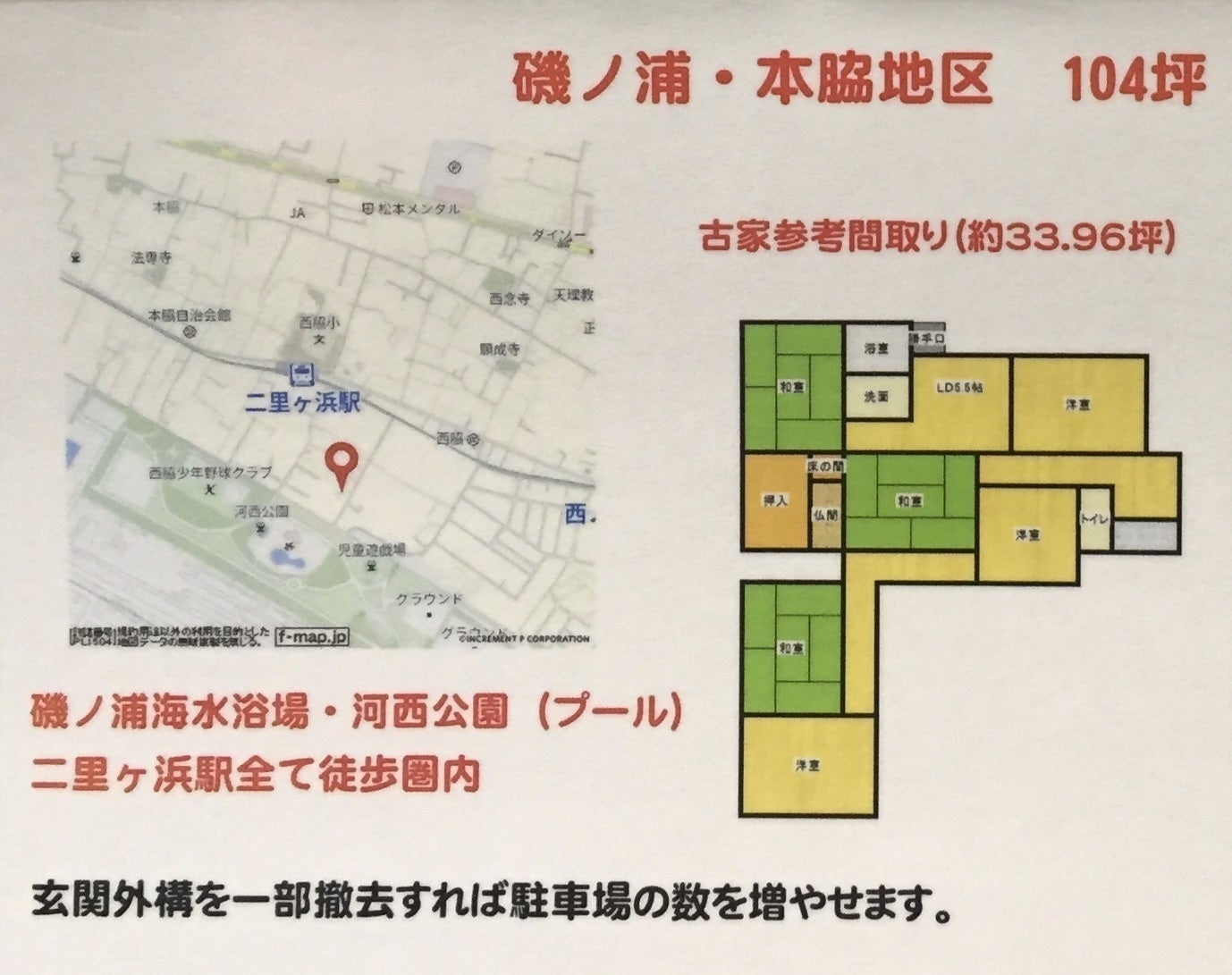 3番目のメイン画像