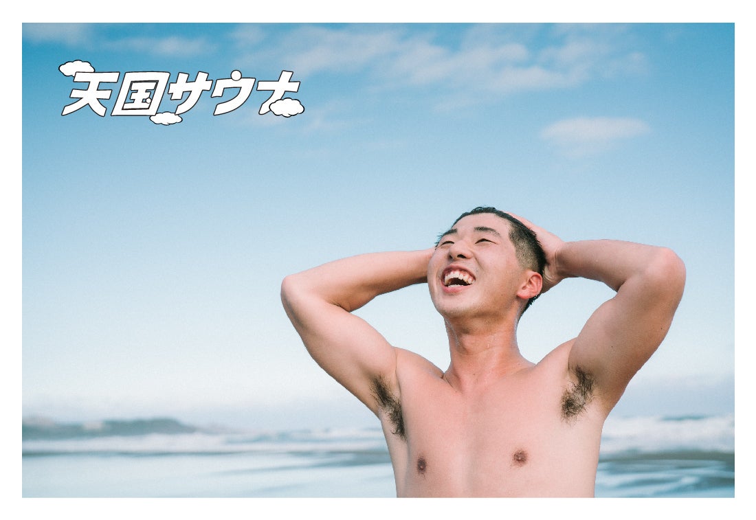 3番目のメイン画像