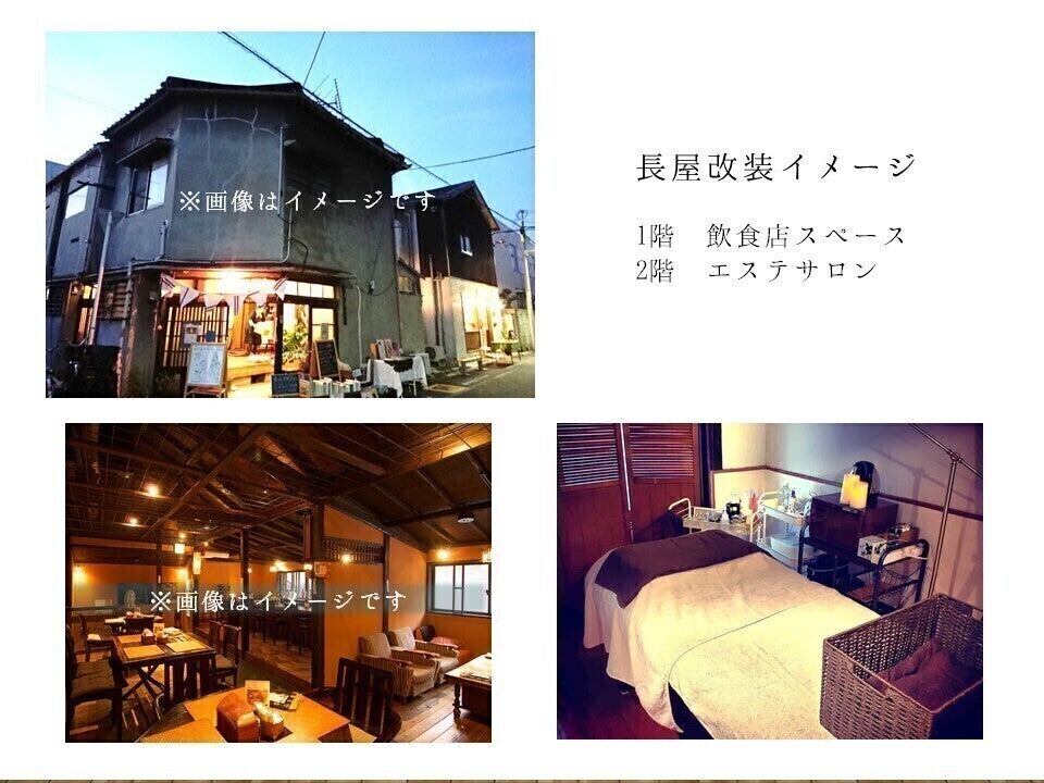 2番目のメイン画像