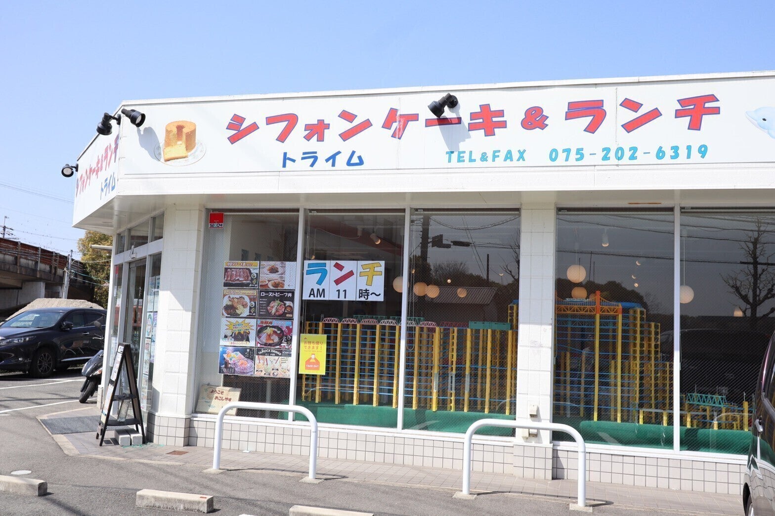 3番目のメイン画像