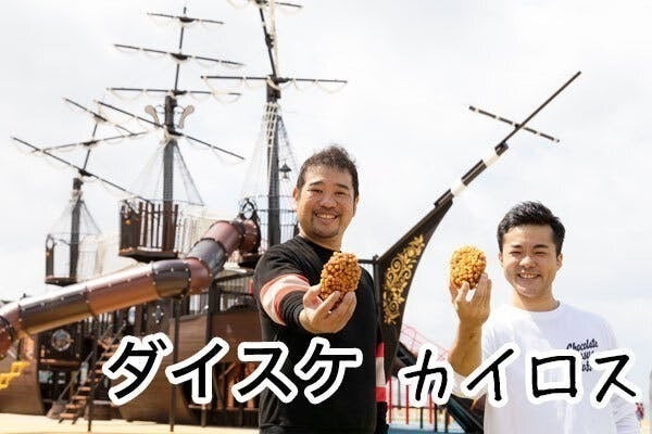 2番目のメイン画像