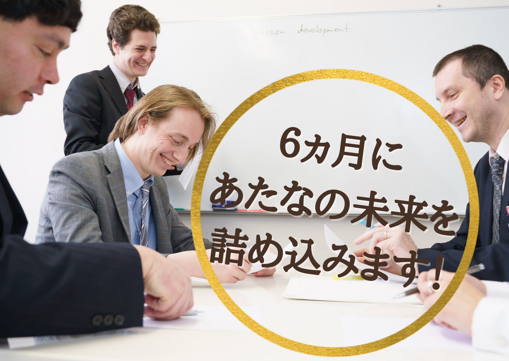 4番目のメイン画像