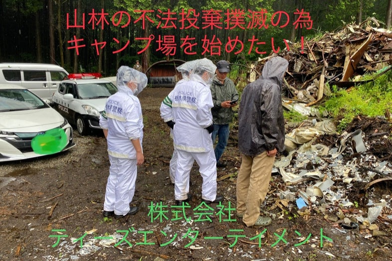 1番目のメイン画像