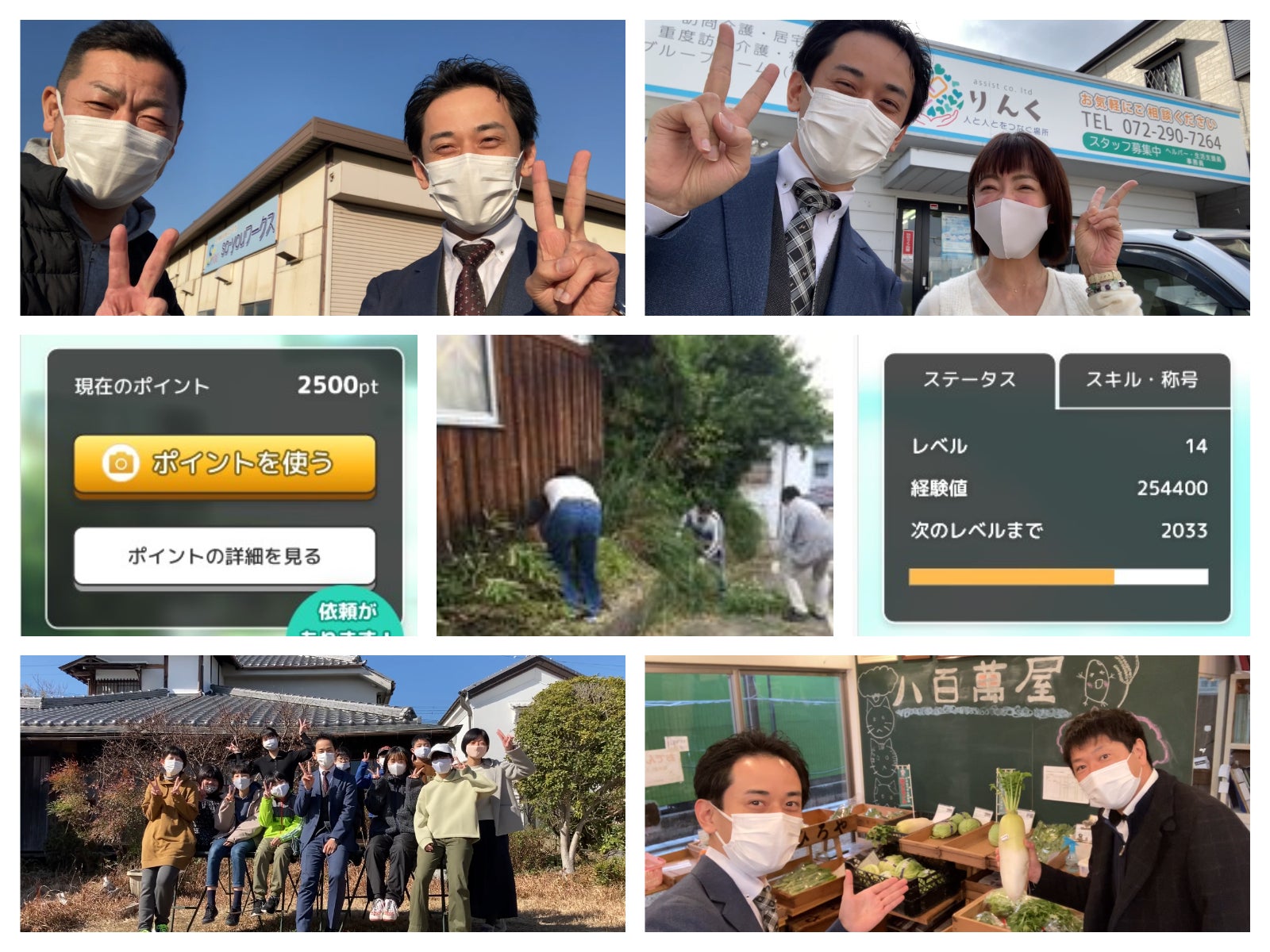 4番目のメイン画像