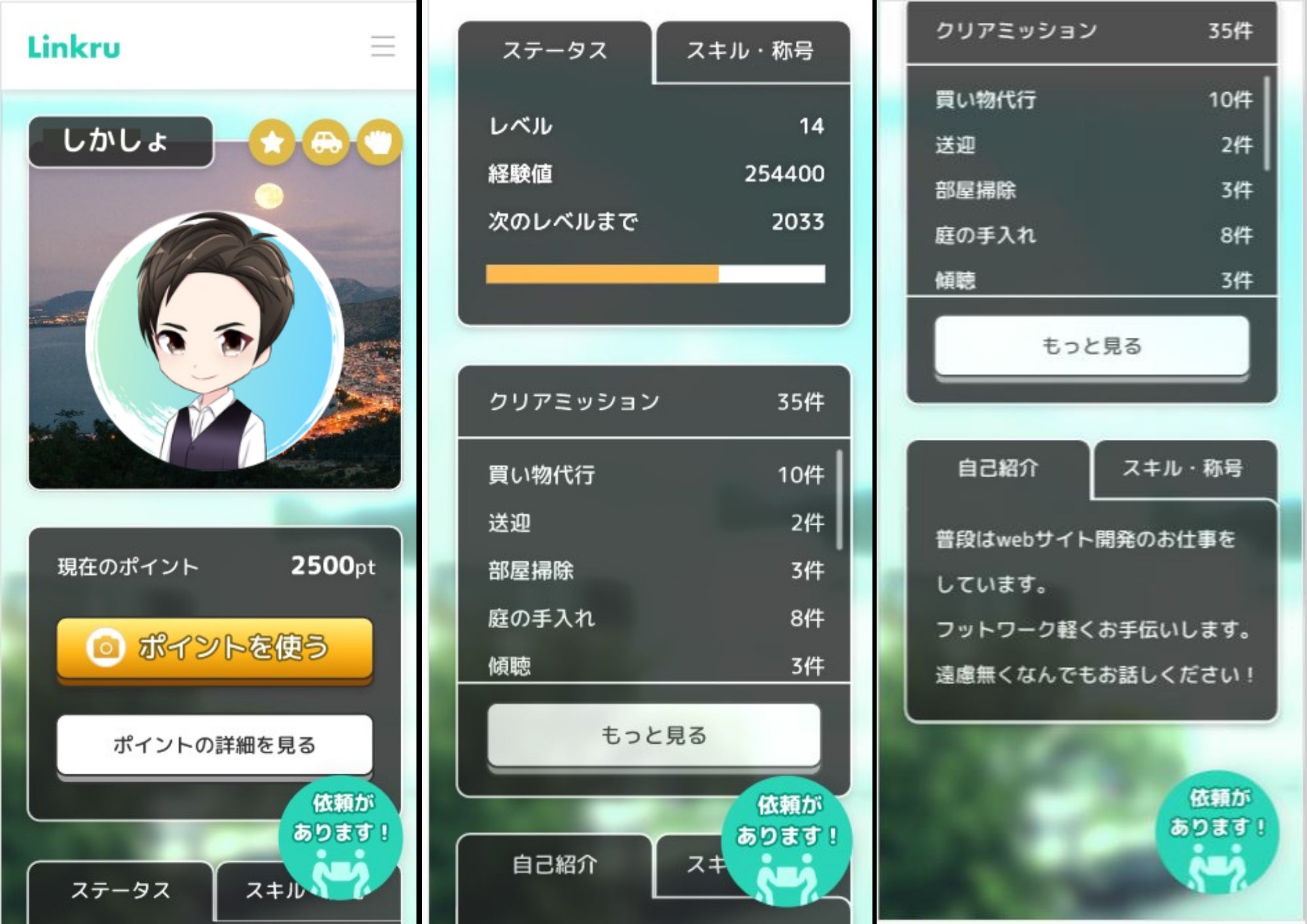 5番目のメイン画像