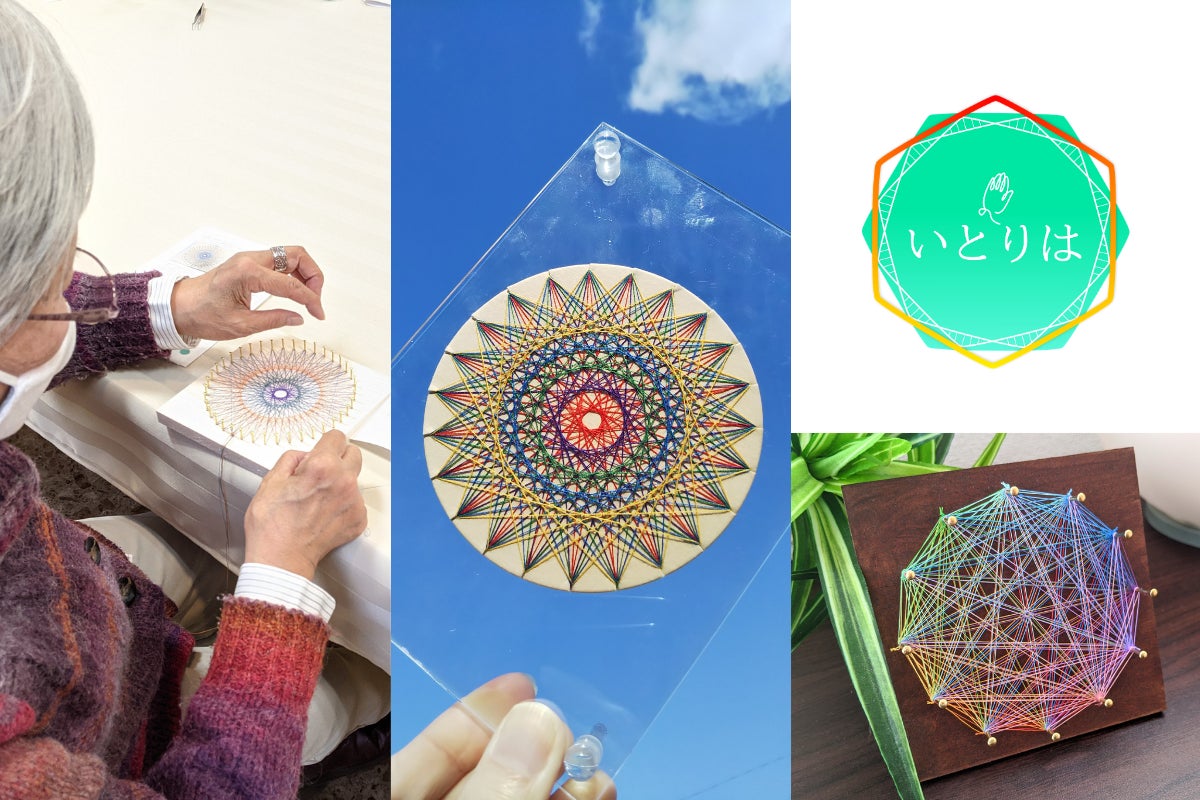 4番目のメイン画像