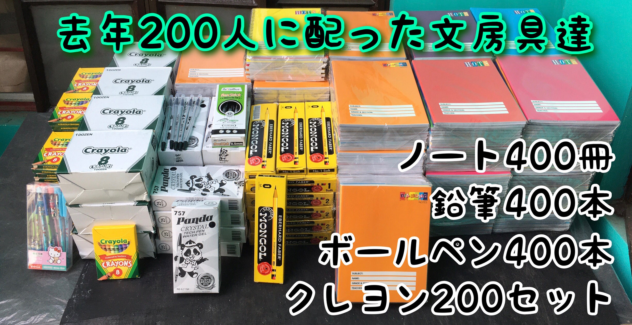 2番目のメイン画像