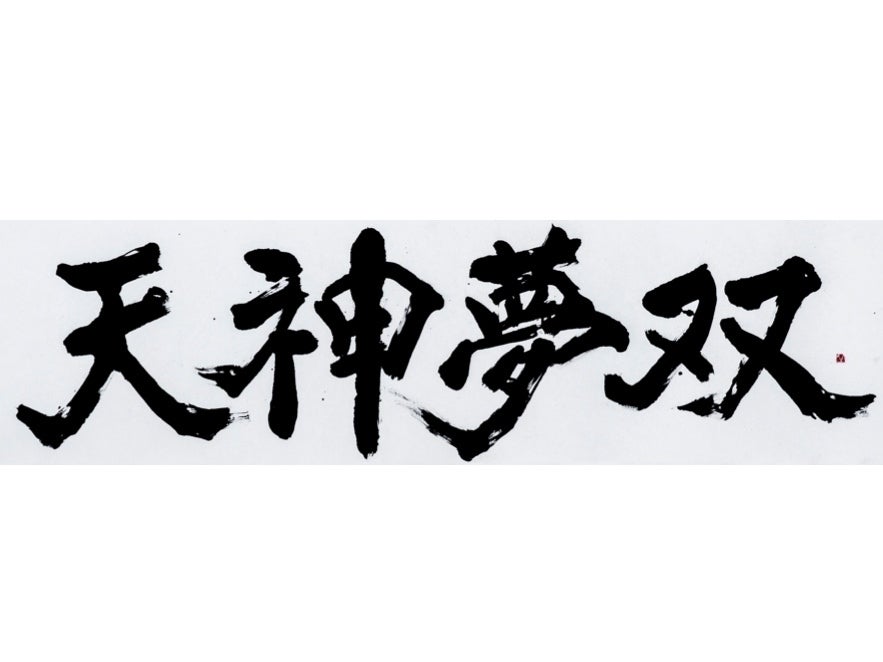 3番目のメイン画像