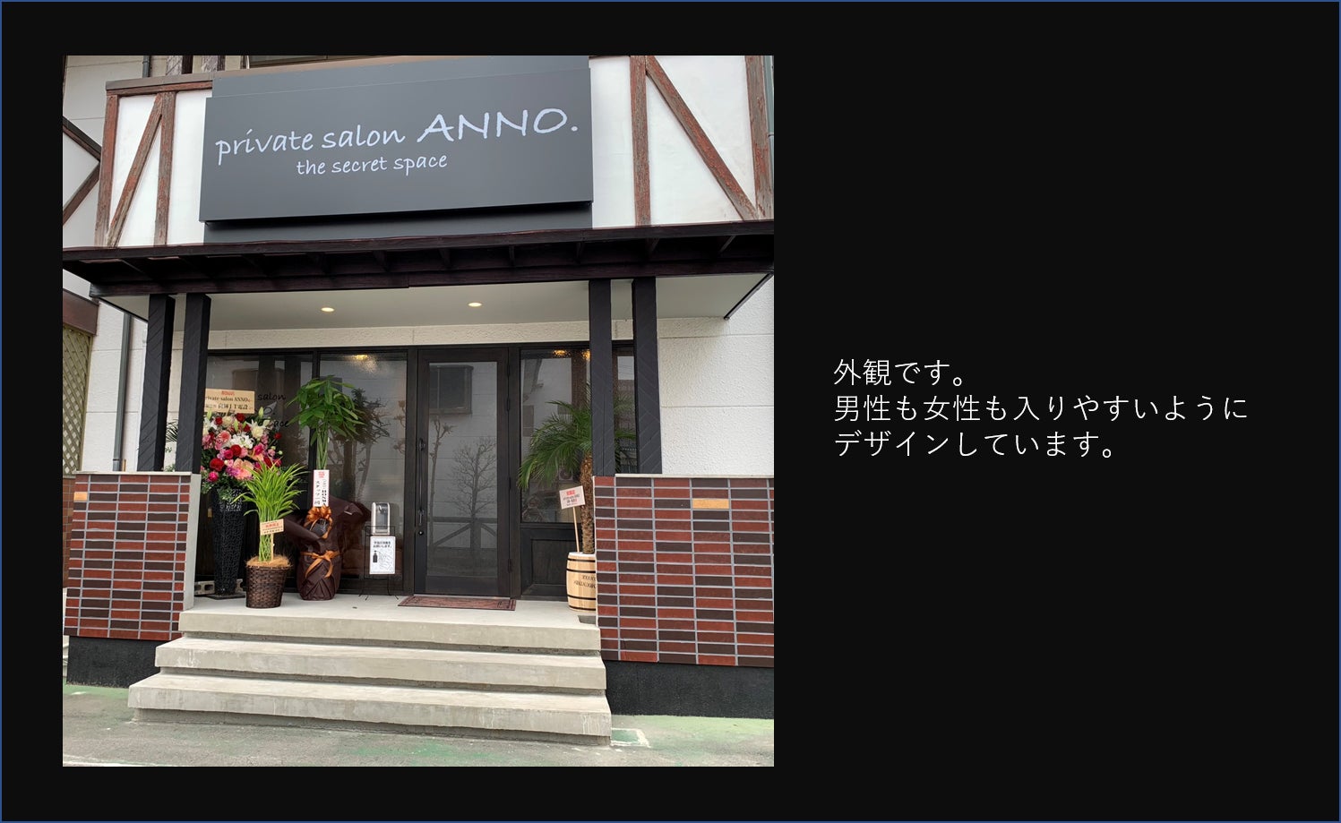 2番目のメイン画像