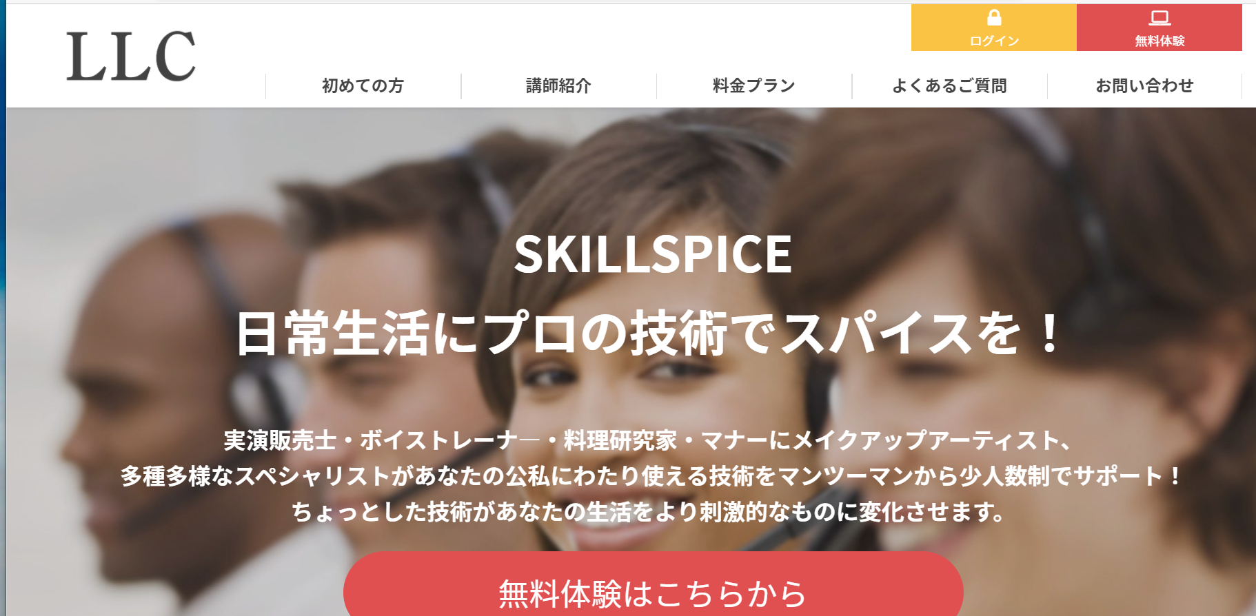 5番目のメイン画像