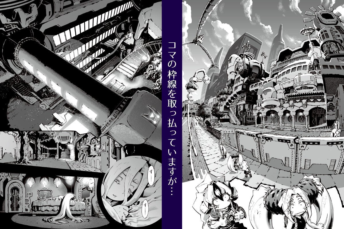 2番目のメイン画像