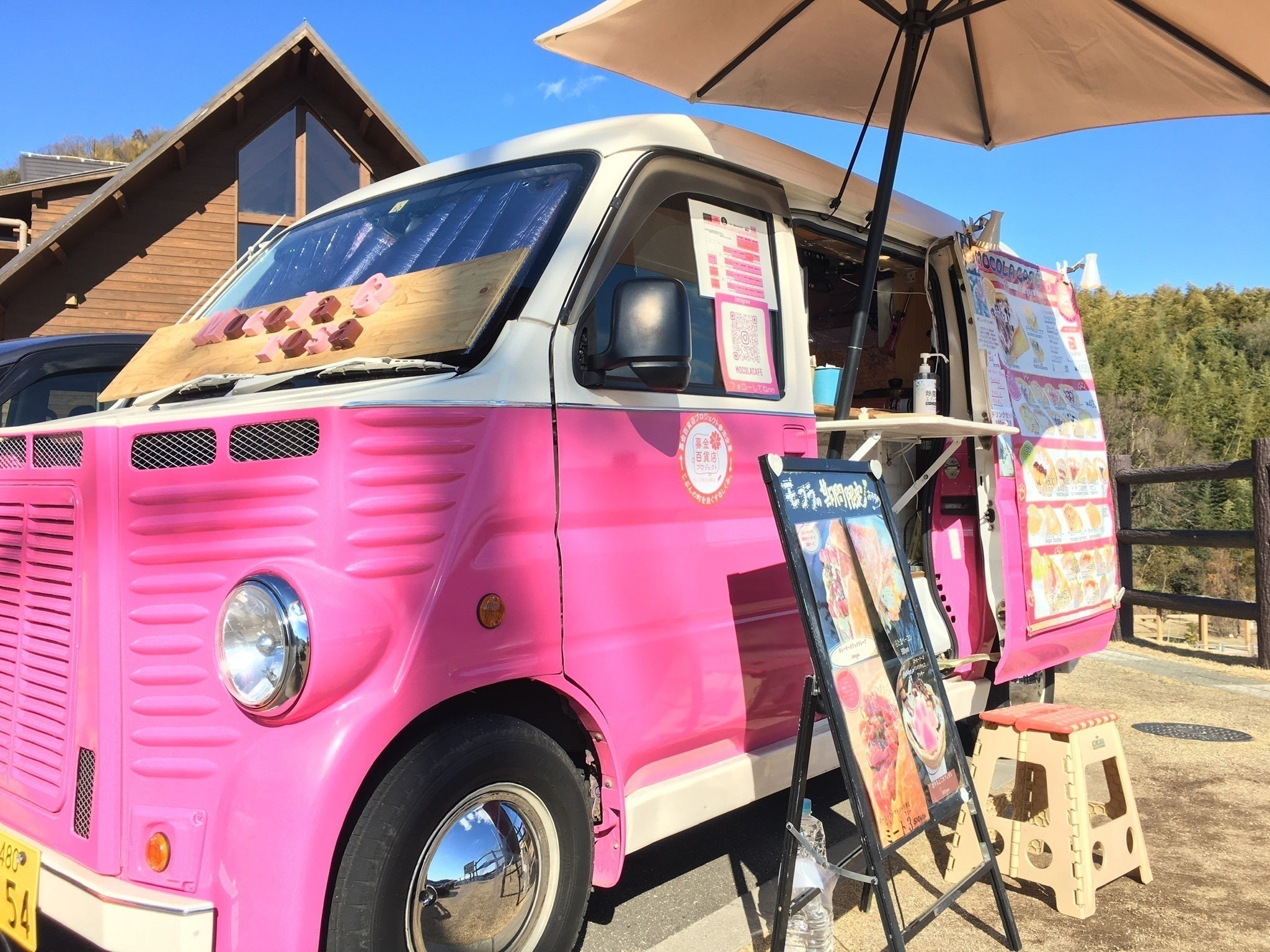 2番目のメイン画像