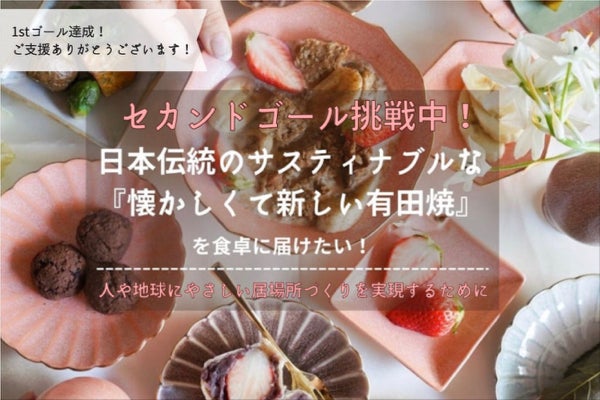 1番目のメイン画像