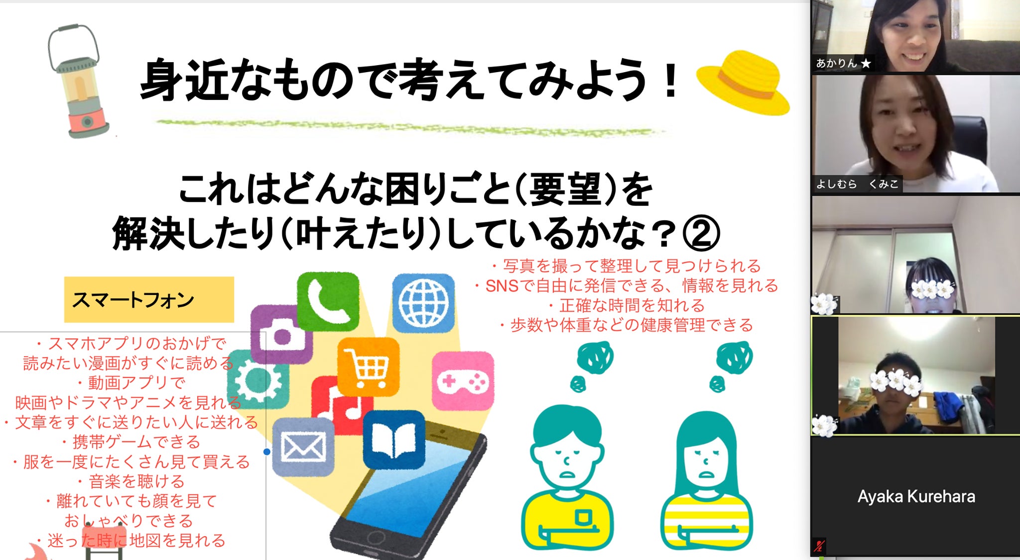 4番目のメイン画像