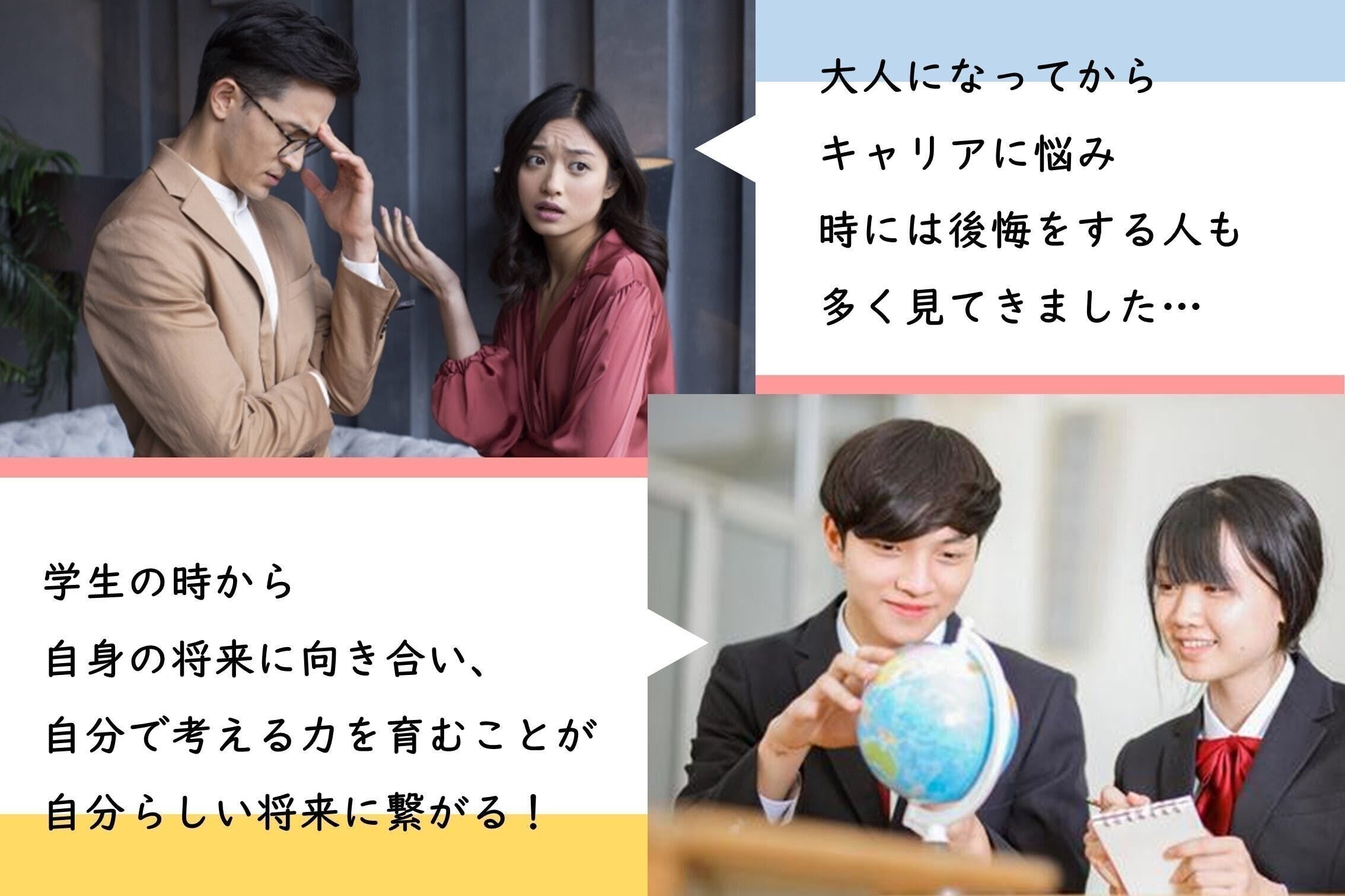 2番目のメイン画像