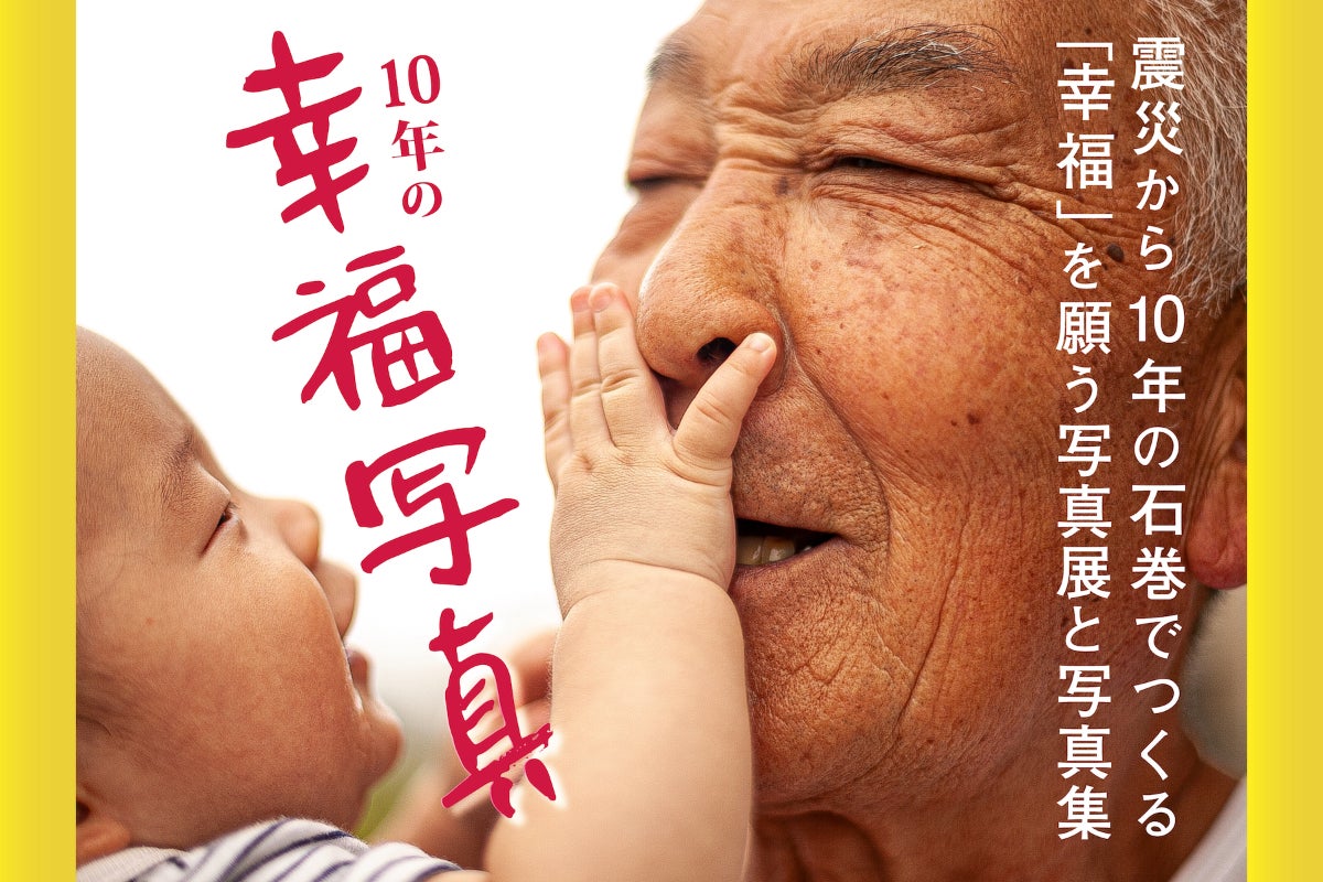 1番目のメイン画像