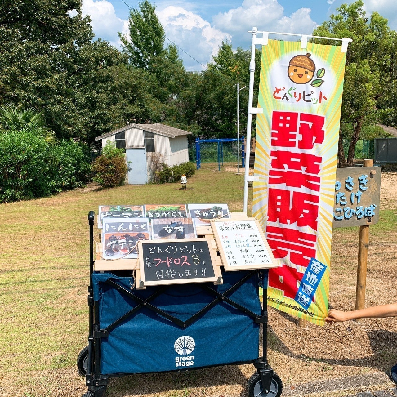 3番目のメイン画像