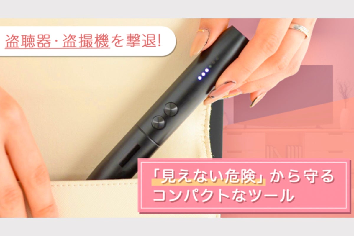 1番目のメイン画像