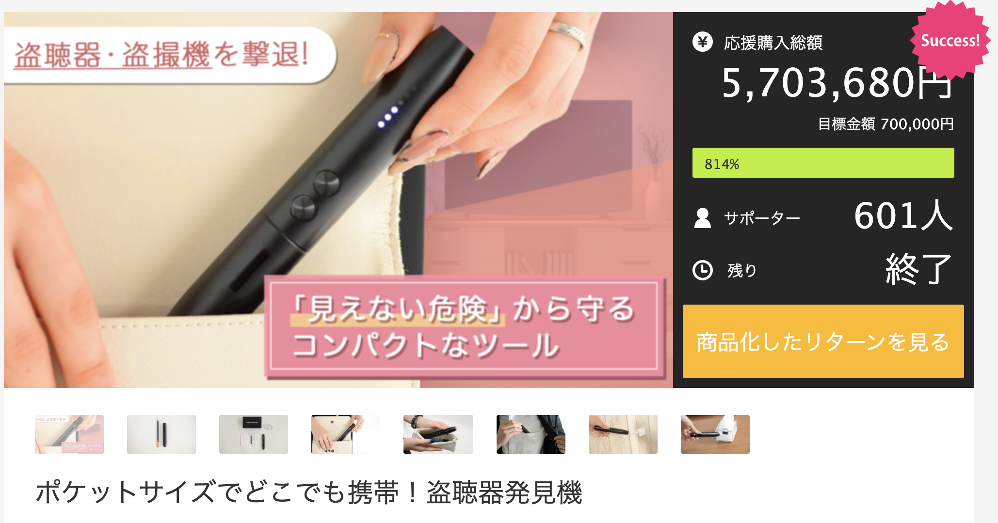 5番目のメイン画像