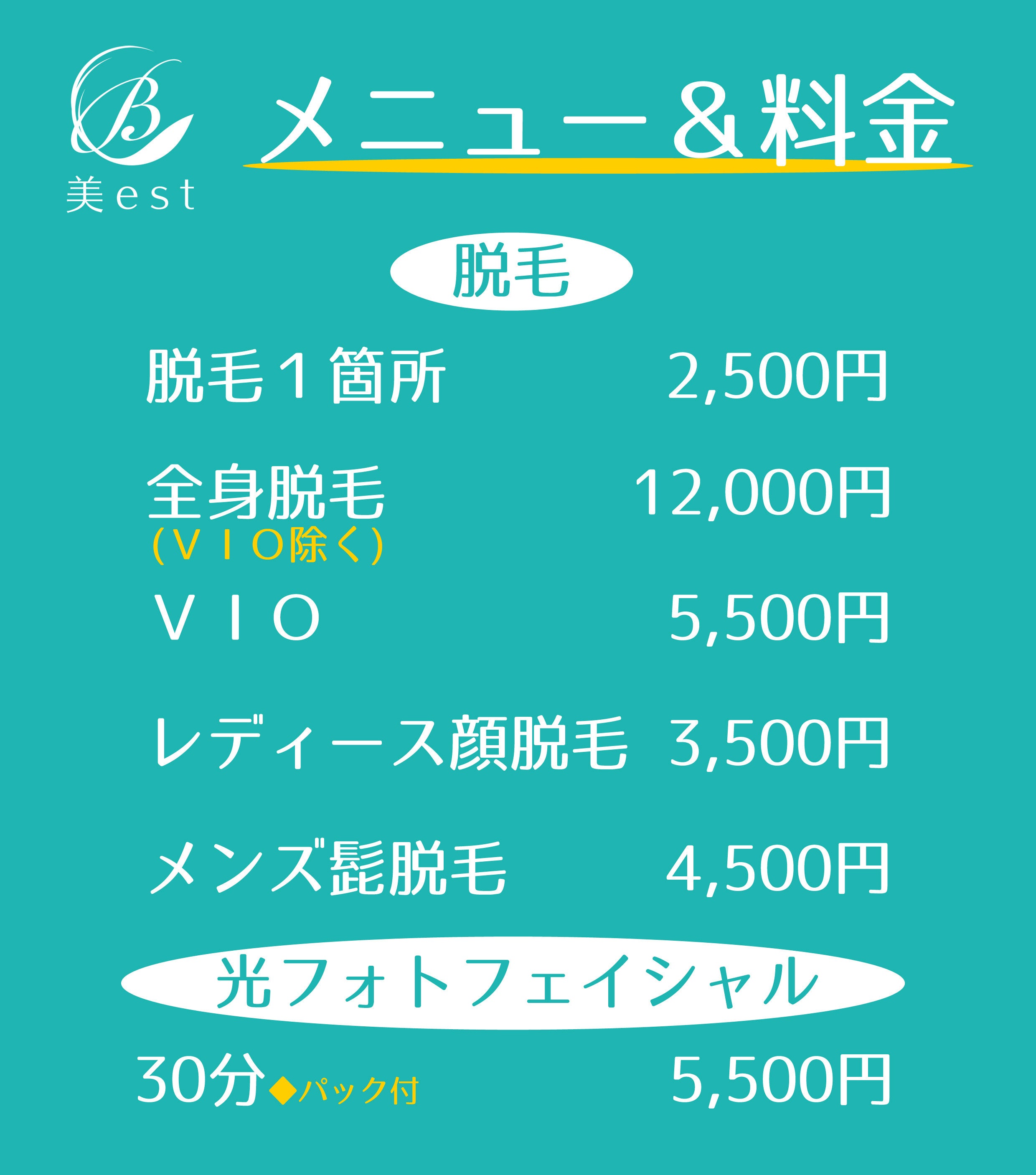 4番目のメイン画像