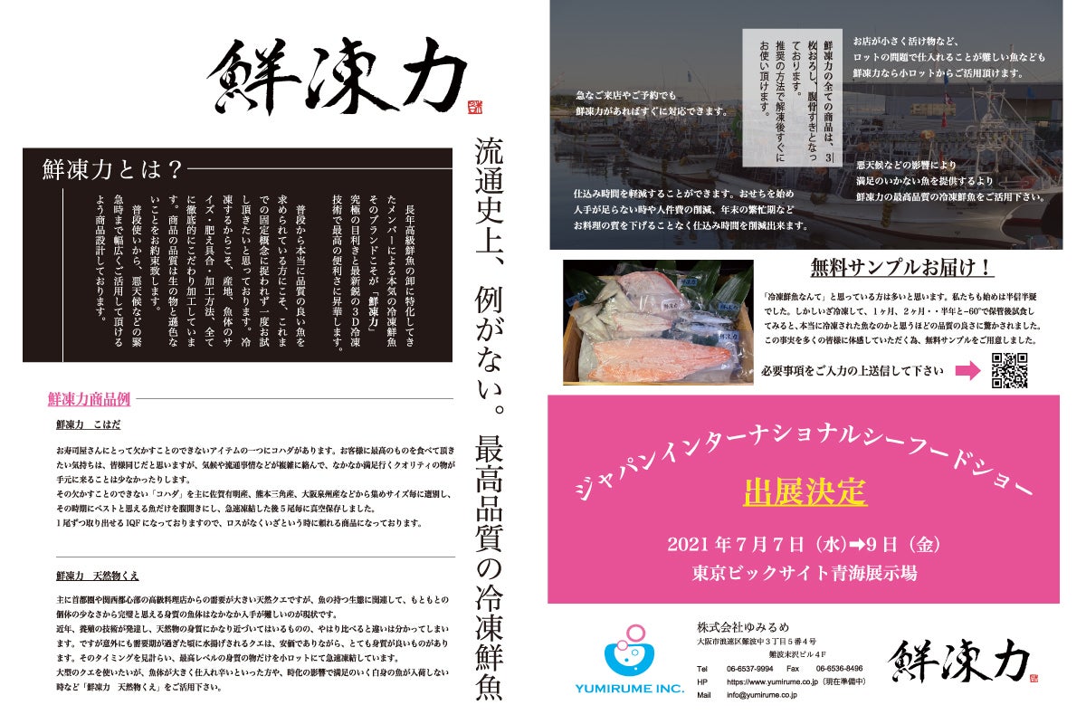 5番目のメイン画像