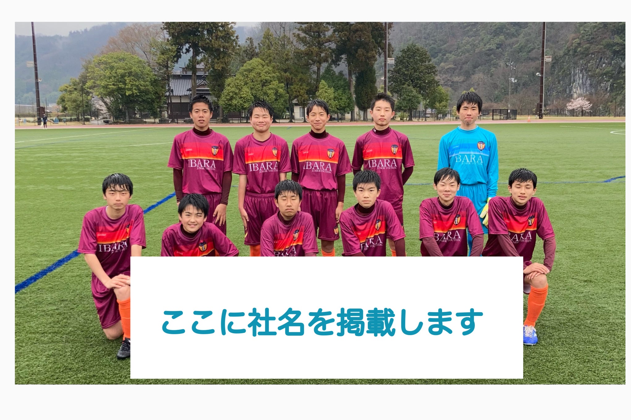 2番目のメイン画像