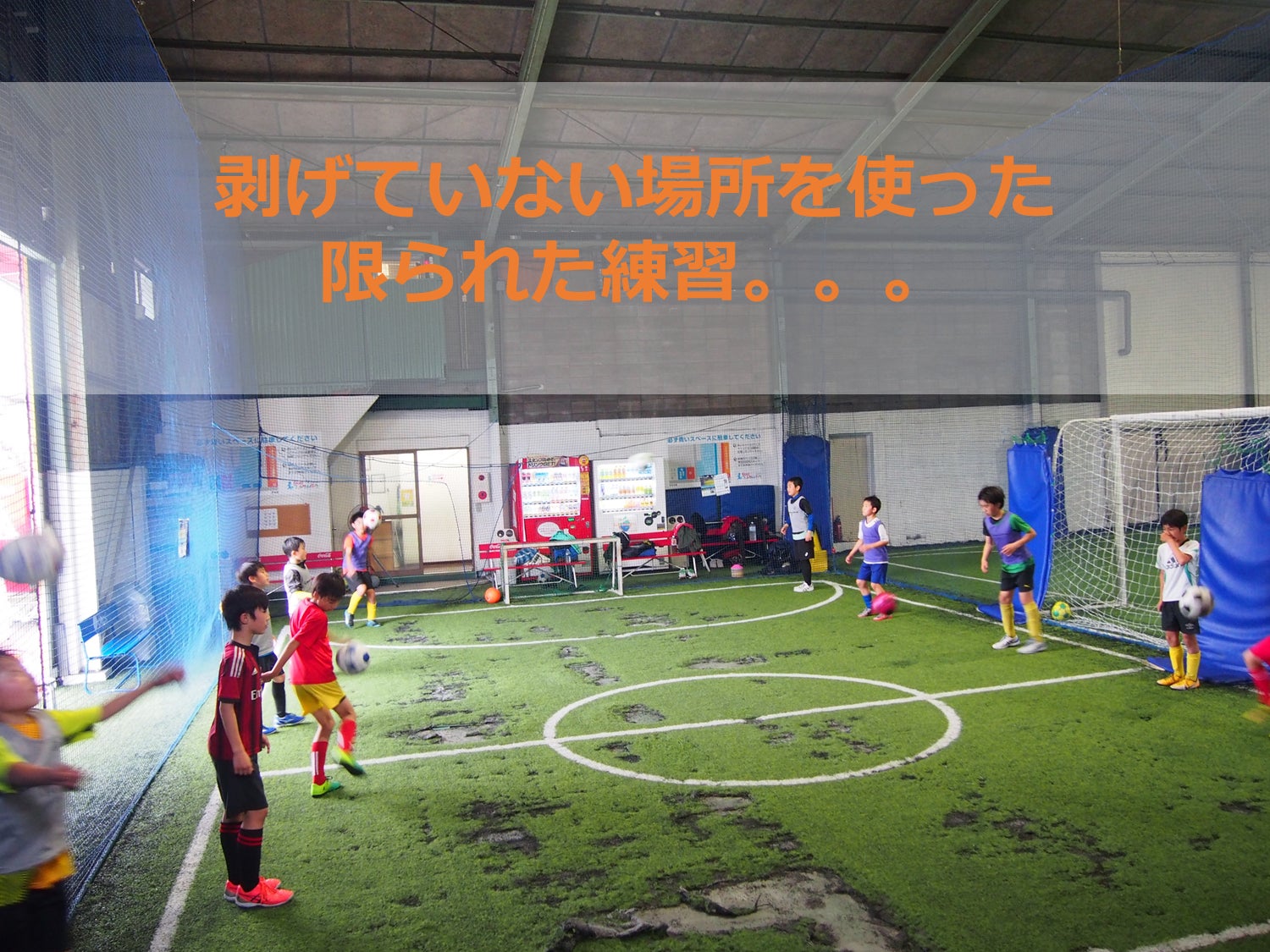 2番目のメイン画像