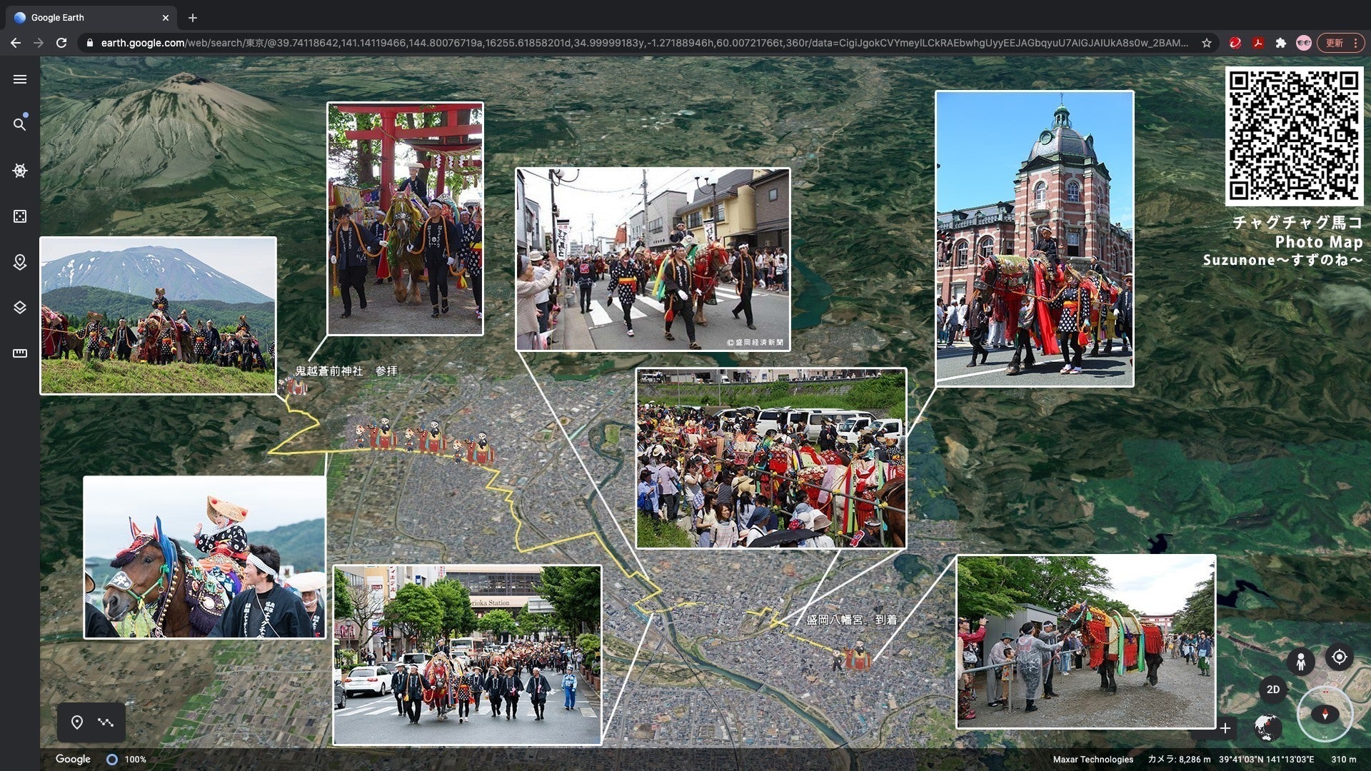 4番目のメイン画像