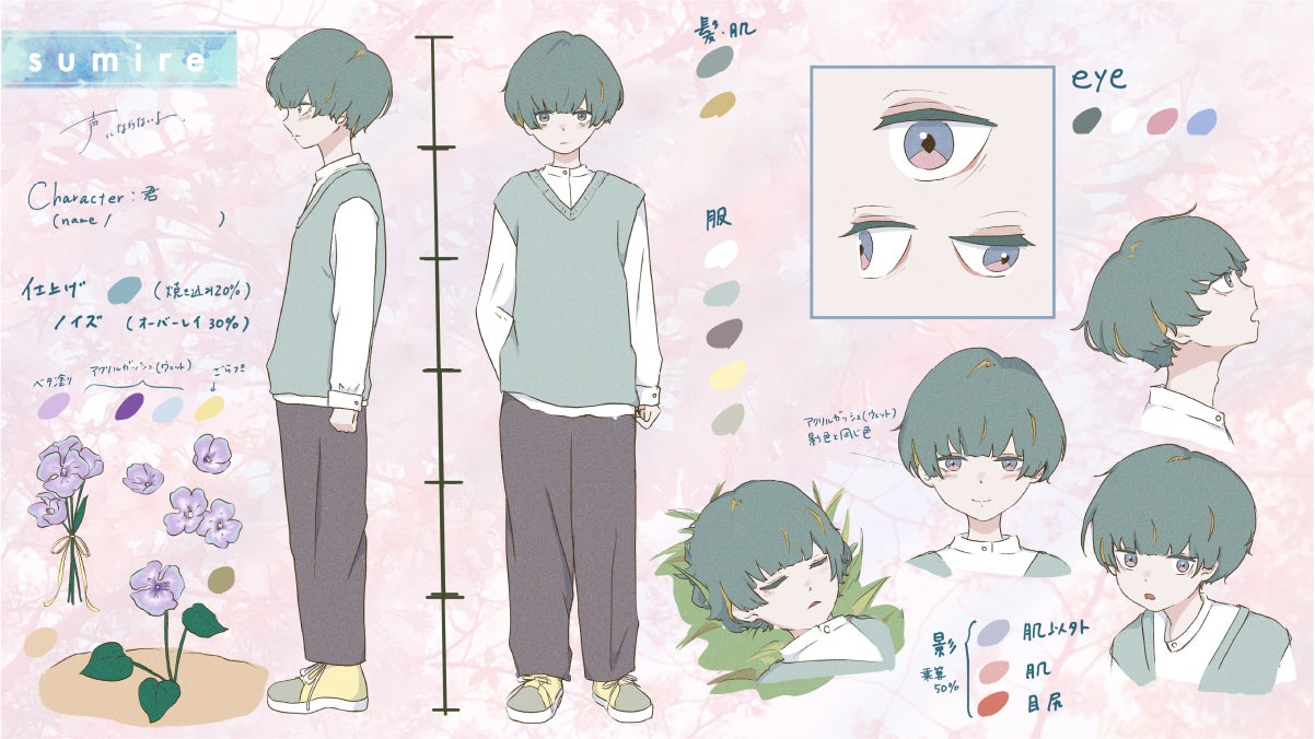 2番目のメイン画像