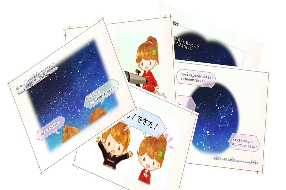 5番目のメイン画像