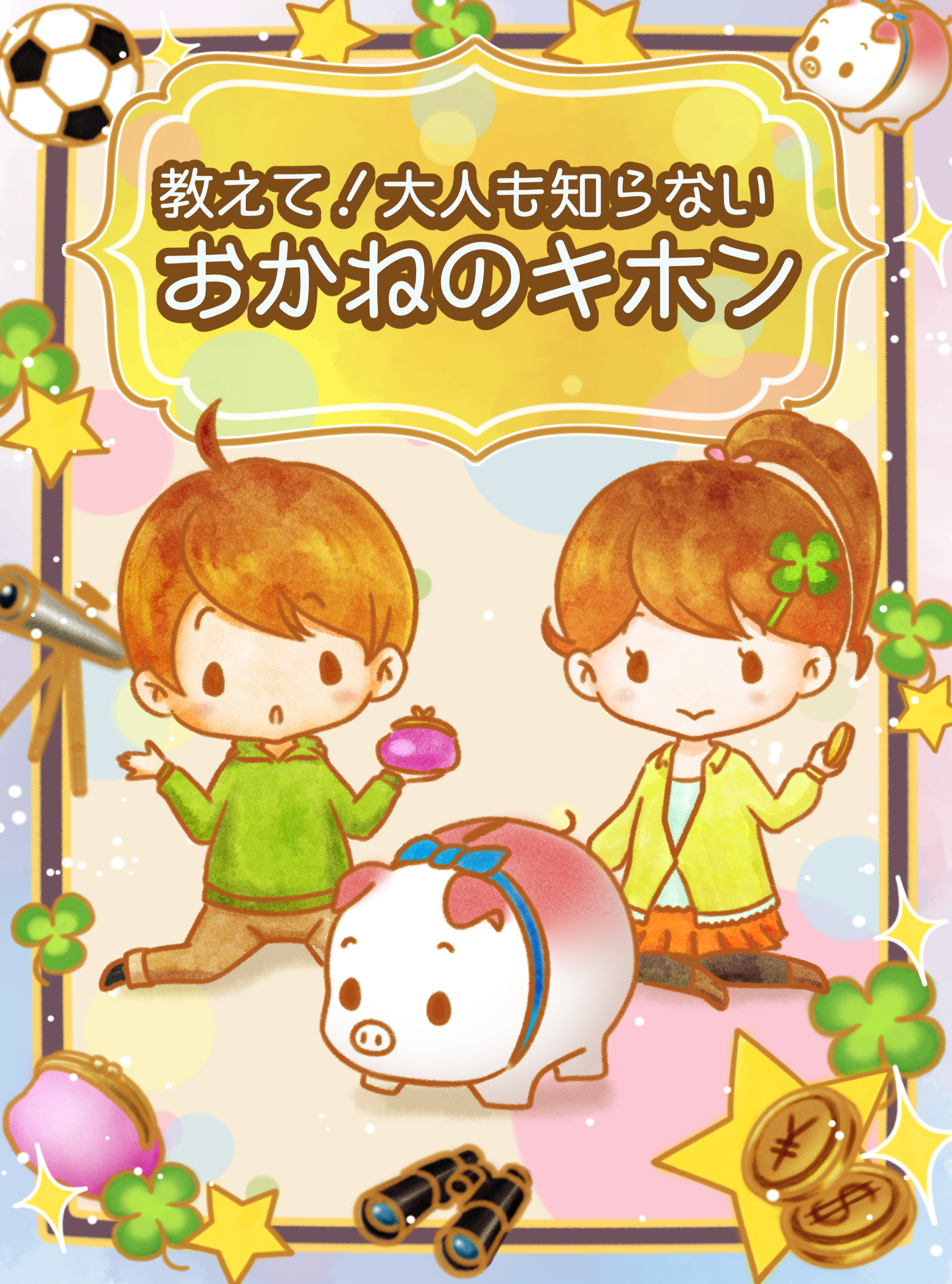 4番目のメイン画像