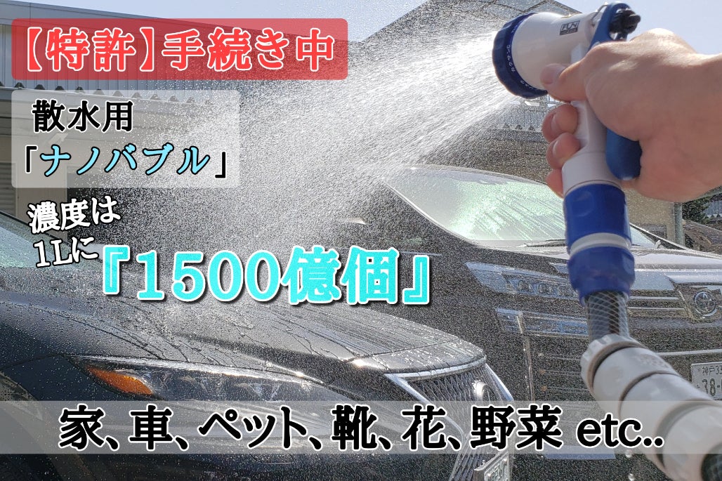 1番目のメイン画像