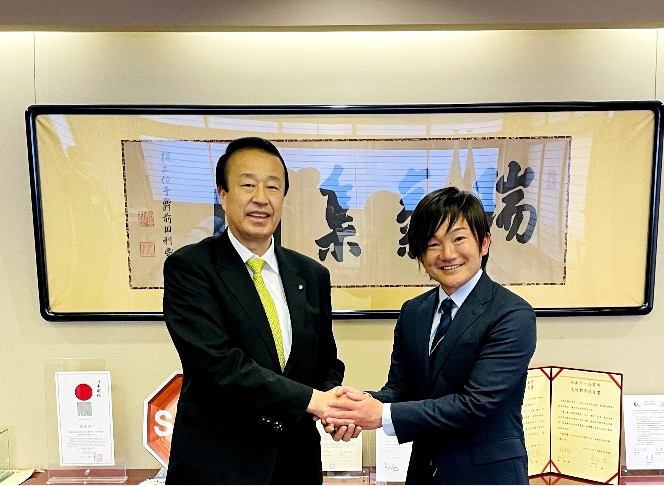 4番目のメイン画像