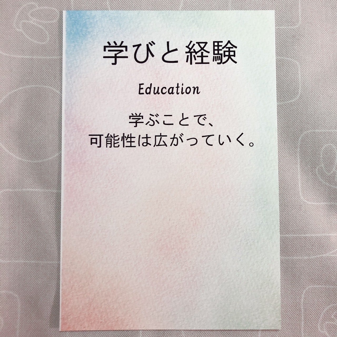 3番目のメイン画像