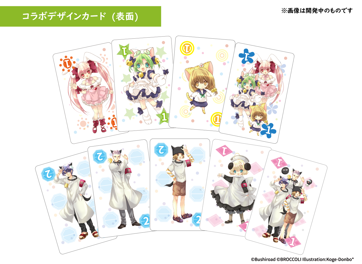 3番目のメイン画像