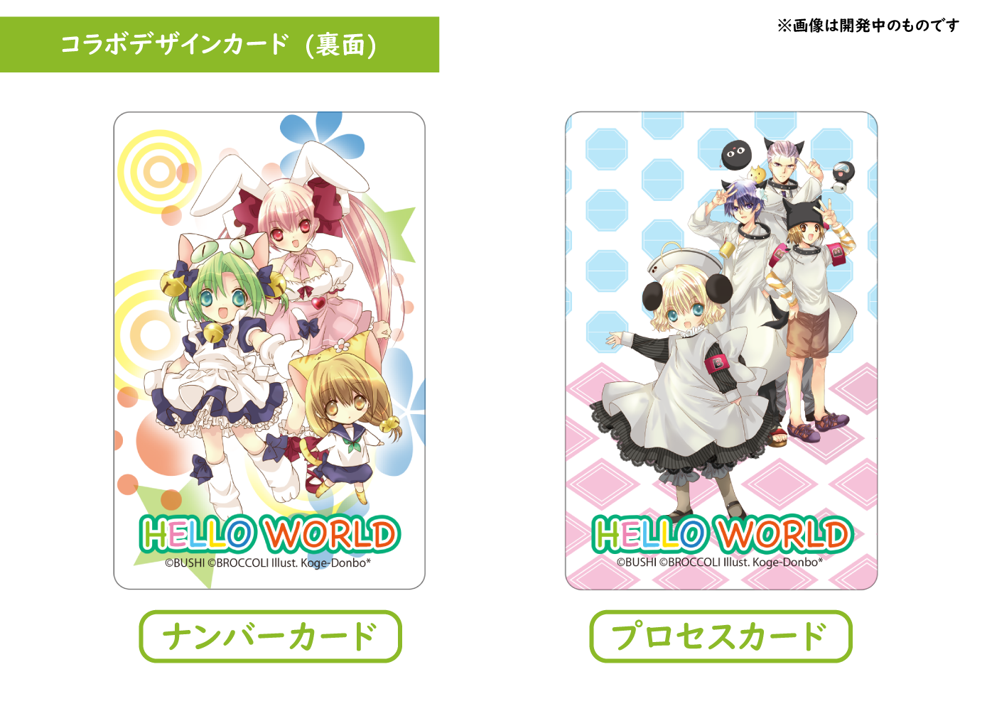 4番目のメイン画像