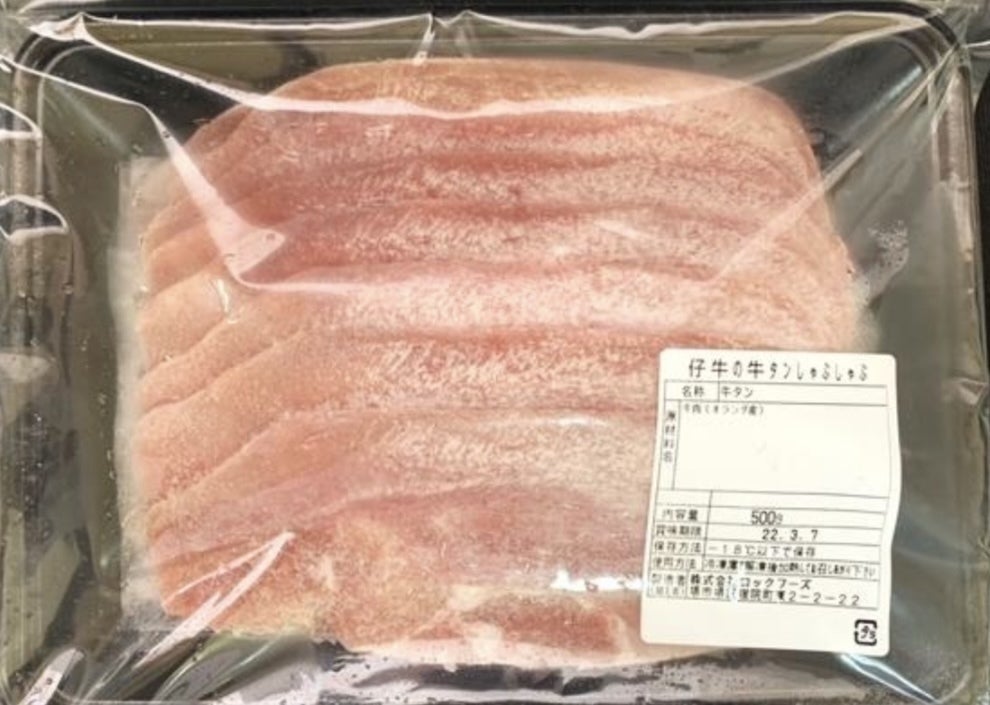 3番目のメイン画像