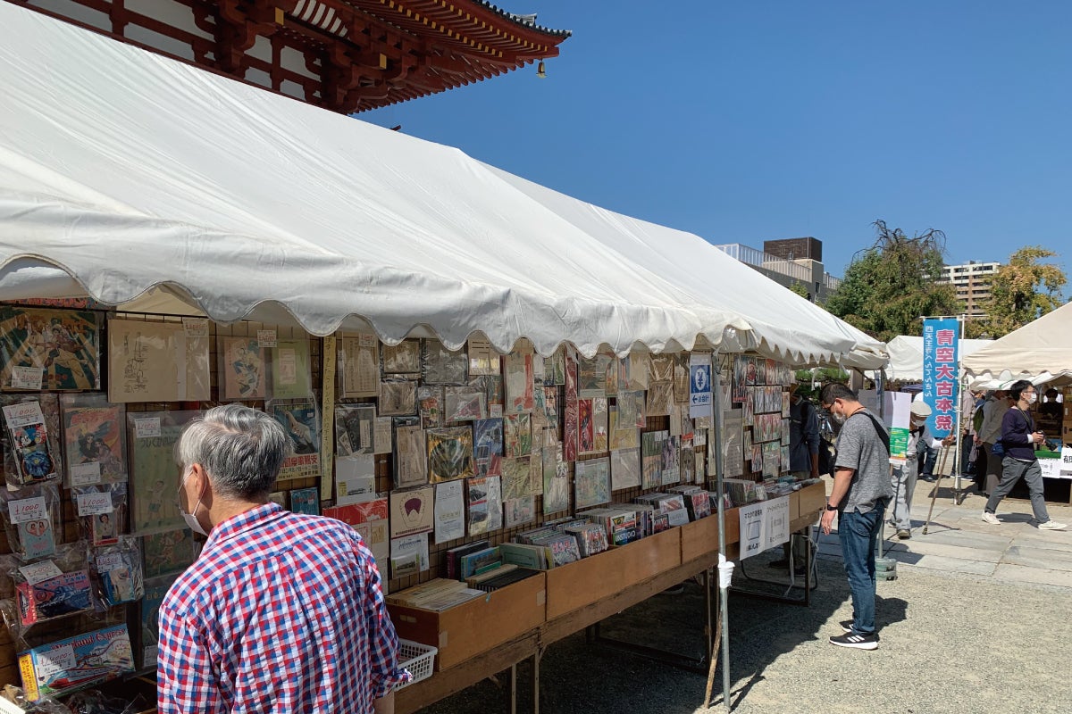 3番目のメイン画像