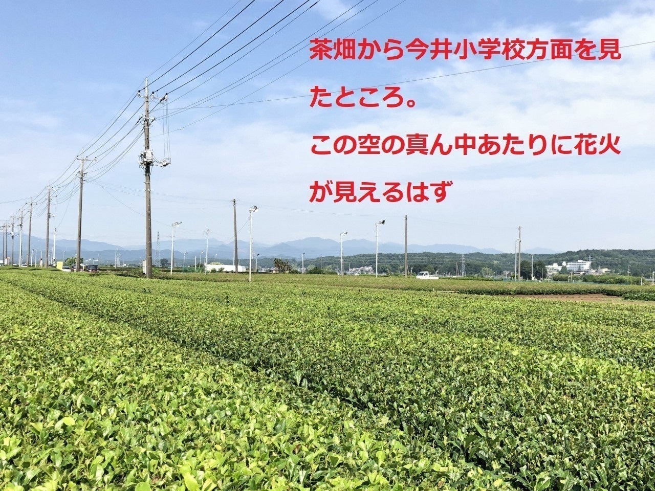 2番目のメイン画像