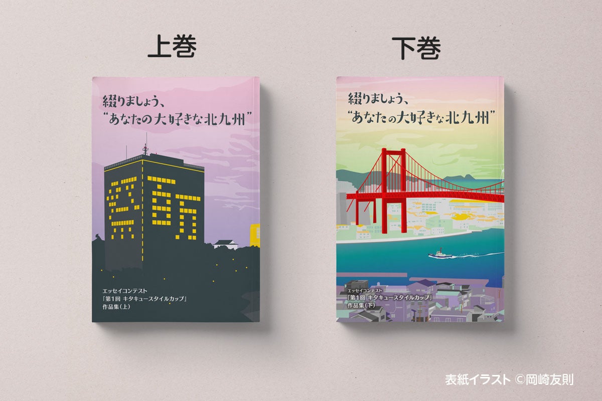 3番目のメイン画像