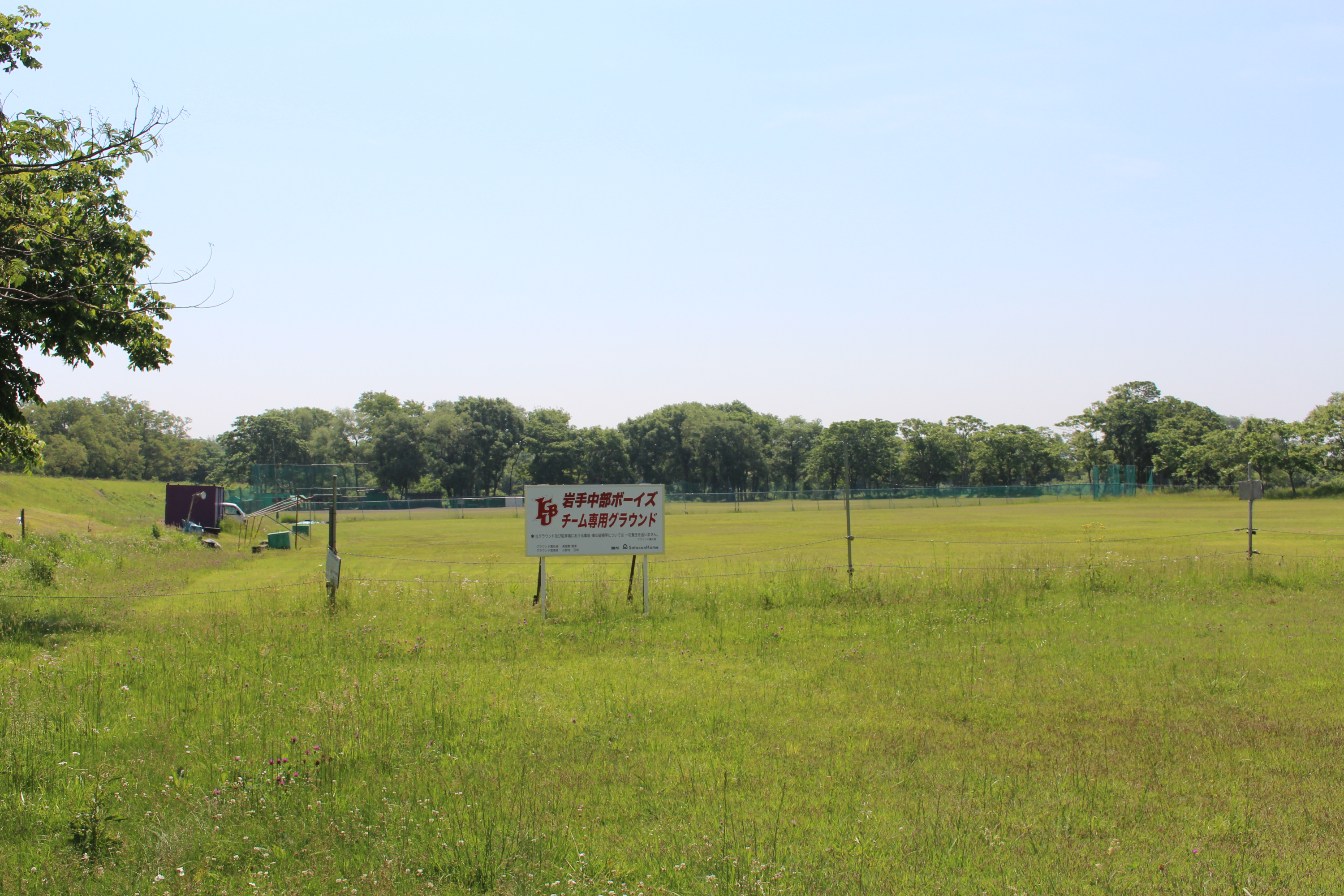 2番目のメイン画像