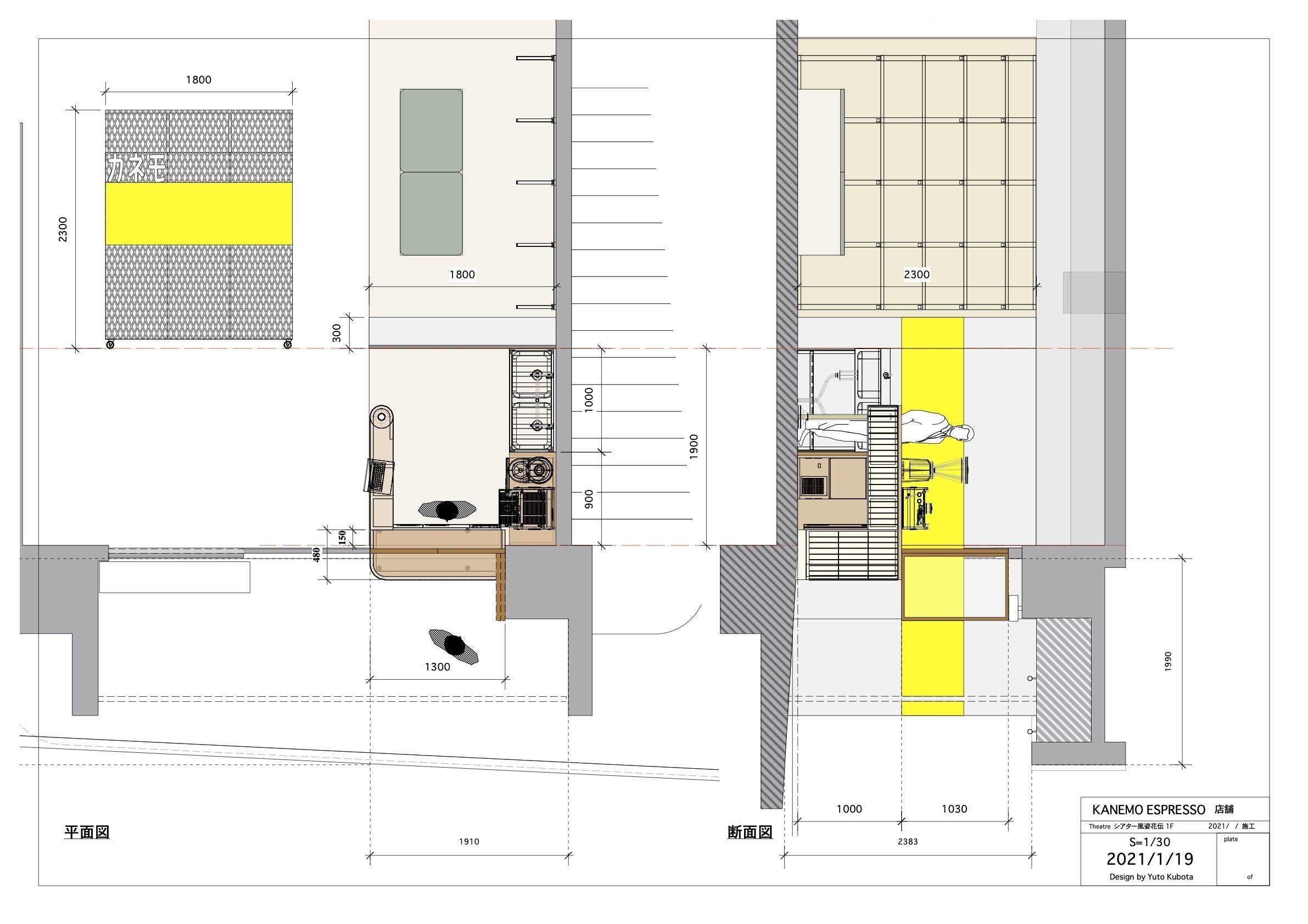 3番目のメイン画像