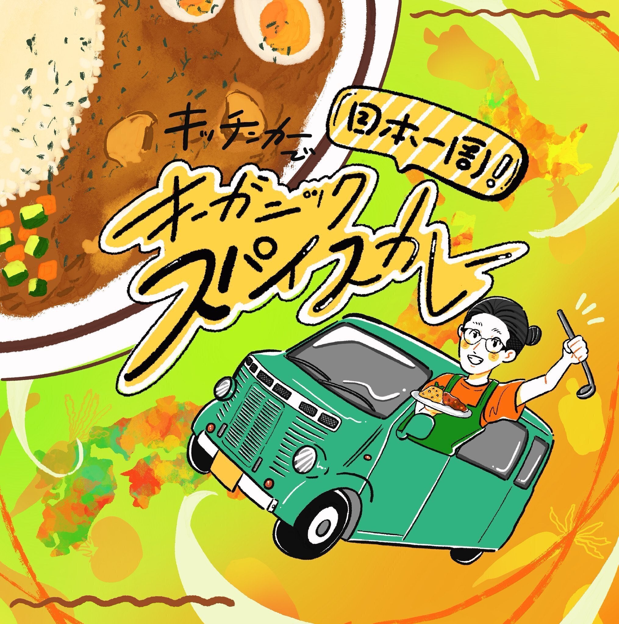 3番目のメイン画像