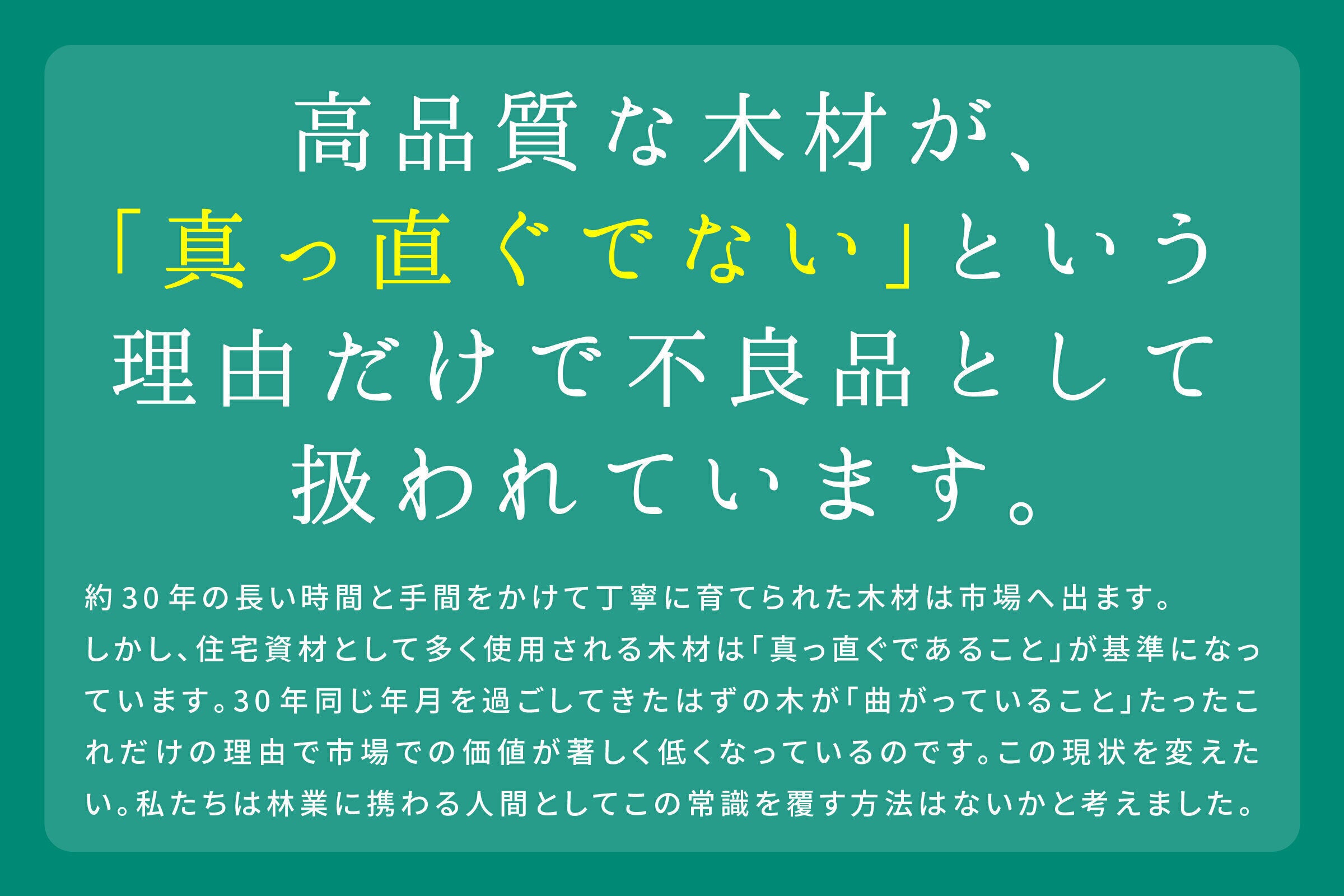 2番目のメイン画像