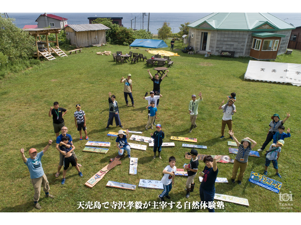 5番目のメイン画像