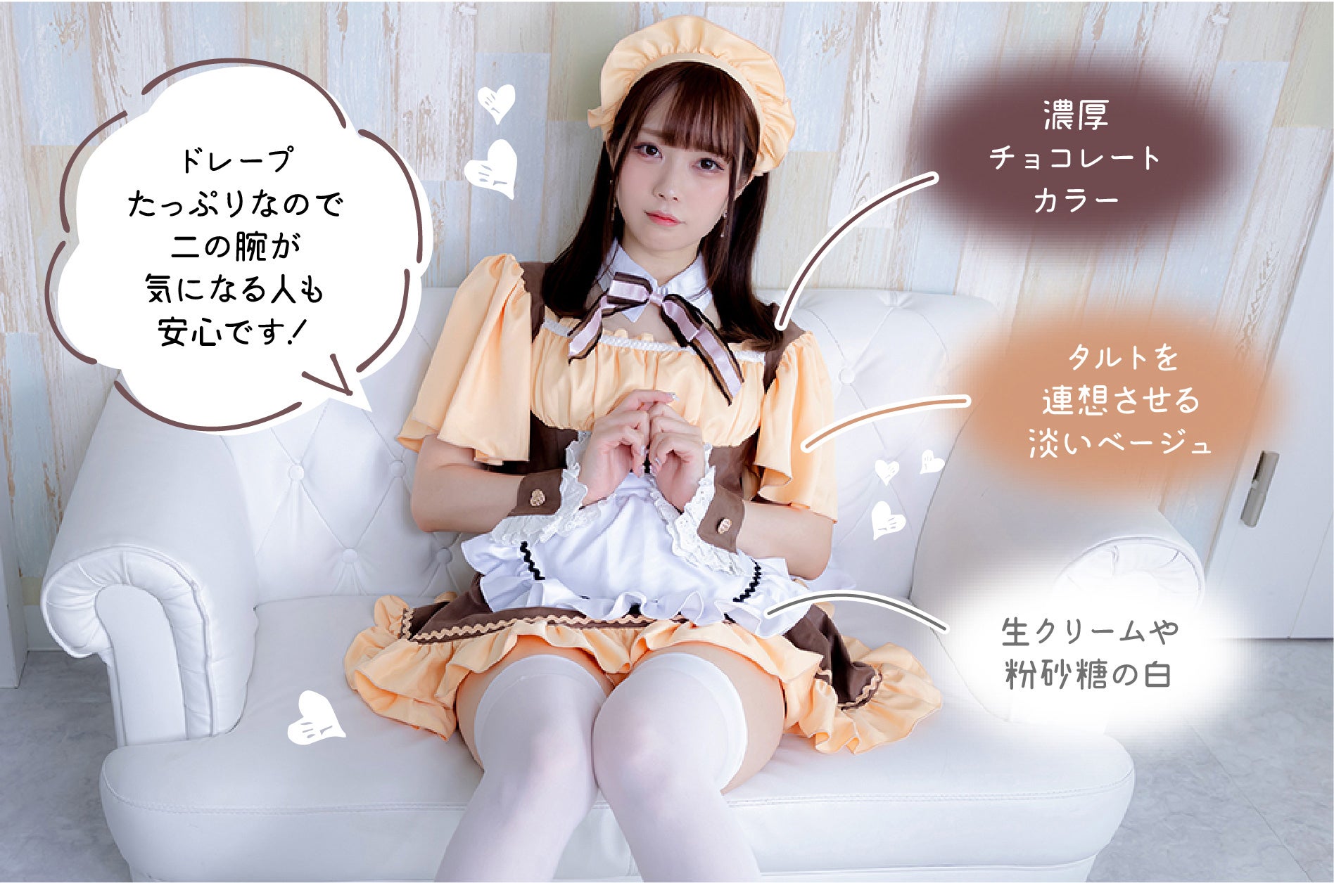 5番目のメイン画像