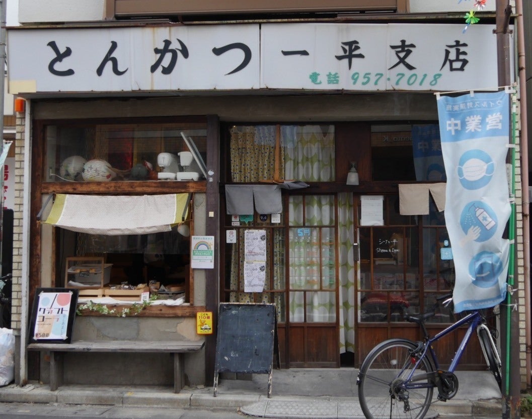 2番目のメイン画像