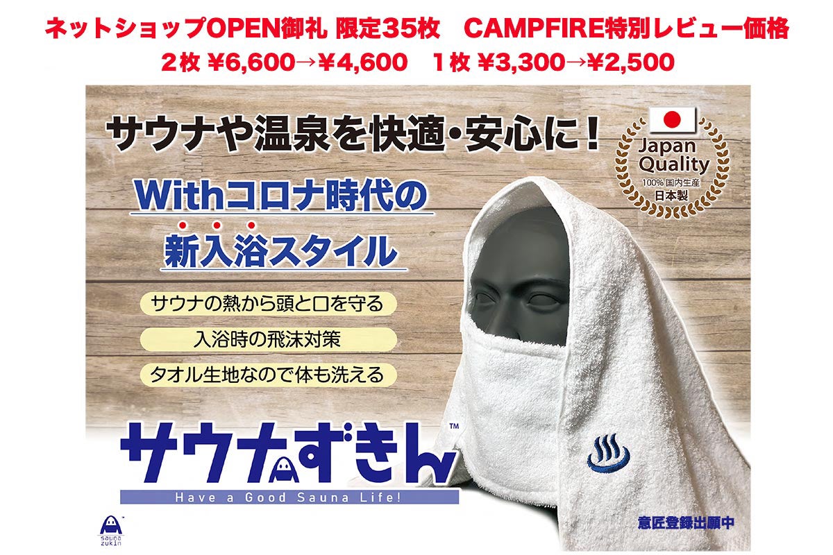 1番目のメイン画像